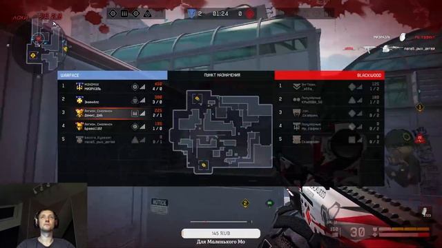 Стрим Warface! РМ! Вэбка! смотреть онлайн