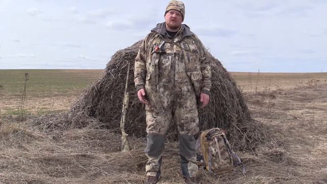 Комбинезон Pantanal смотреть онлайн