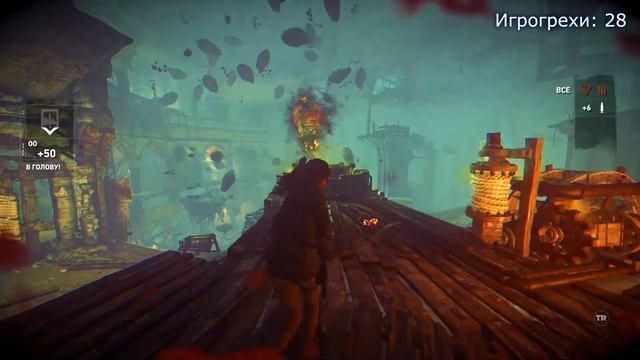 Ошибки, косяки, приколы игры Rise of the Tomb Raider / Восхождение расхитительницы гробниц смотреть онлайн