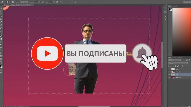 Как правильно обрезать картинку в фотошопе!!!! смотреть онлайн