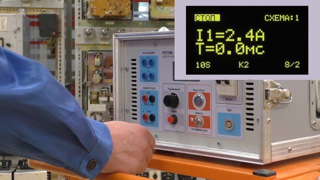 Применение РЕТОМ-30кА смотреть онлайн