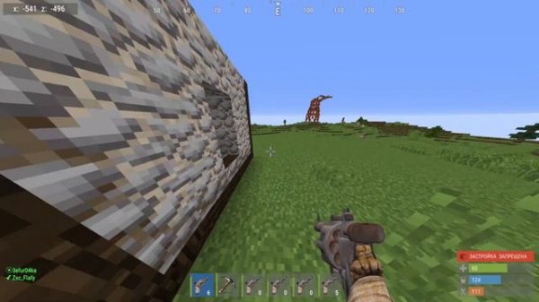 Короли зимы! 🌝Отыграли на Rustex Remake