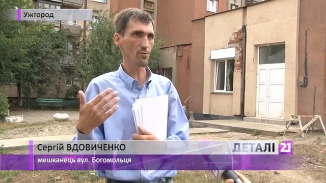З пропискою, але без житла смотреть онлайн