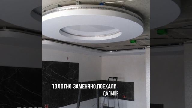 Монтаж двухуровневого потолка круг в круге с подсветкой. смотреть онлайн