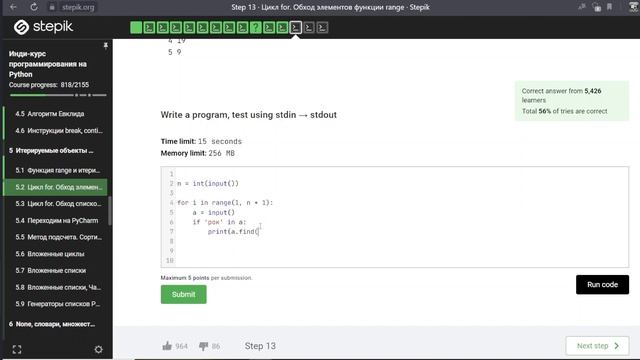 Решаем задачи начинающих python программистов #26 смотреть онлайн