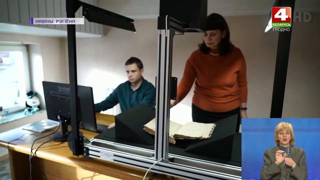 Планетарный сканер смотреть онлайн