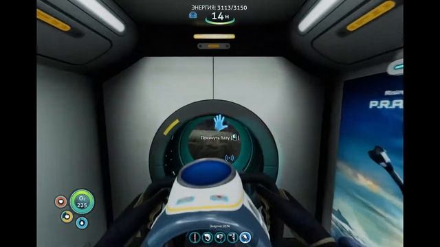 Subnautica. Do you know de way смотреть онлайн