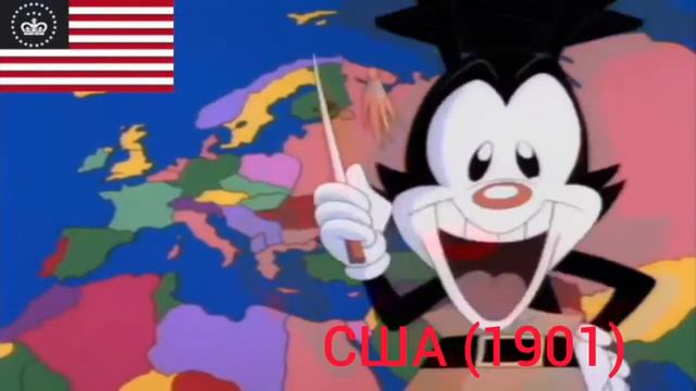 яко страны мира (старые страны)