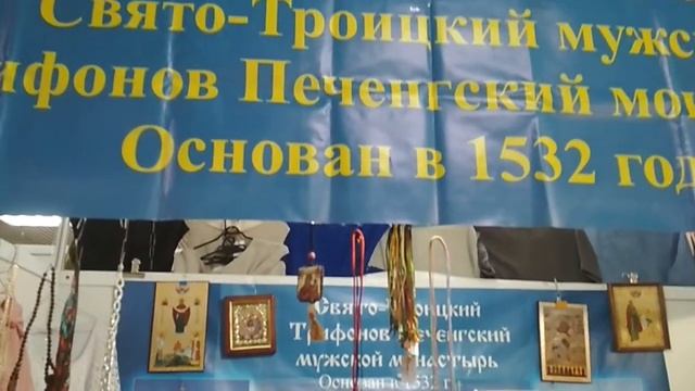 Сочи Выставка товаров. смотреть онлайн