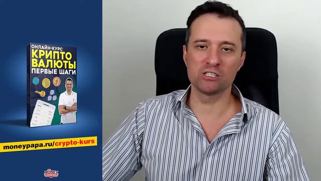 Как криптовалюта изменит нашу жизнь смотреть онлайн
