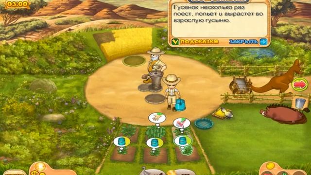Поиграем в игру Ферма Мания Веселые Каникулы смотреть онлайн