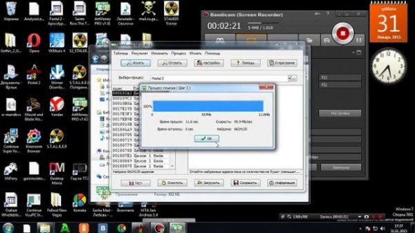 Как пользоваться программой ArtMoney.