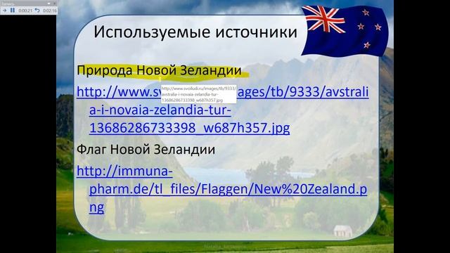 HOWTO - Видео ролик из презентации Power Point смотреть онлайн