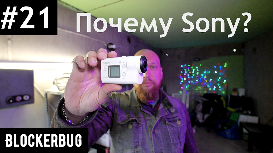 SONY - HDR-AS300 ЛУЧШИЙ ДРУГ МОТОЦИКЛИСТА! | Почему? Давайте разберемся!