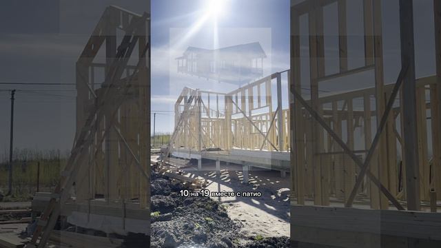 Строительство Дома 10х19 м в Ленинградской области. СК Новгородский Дом смотреть онлайн