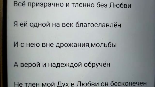 Читаю свои новые стихи ,для Вас,Любимые смотреть онлайн