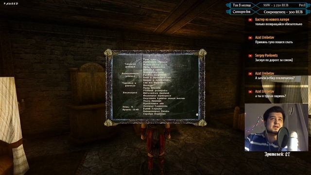 Готика 2 Возвращение 2.0. Маг огня (Легенда 0066). [2] смотреть онлайн