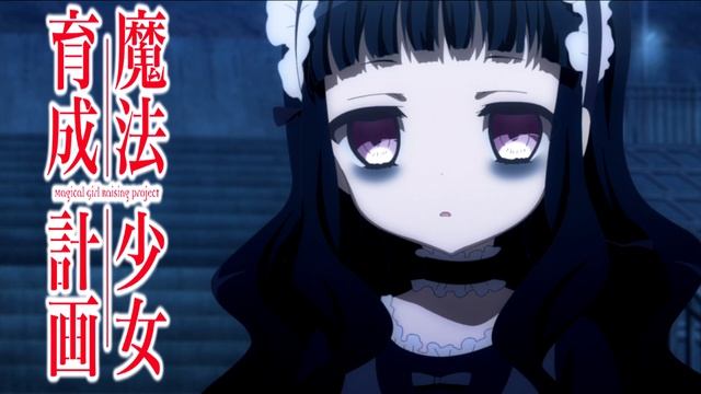 Mahou Shoujo Ikusei Keikaku OST - Staging and Leaping смотреть онлайн