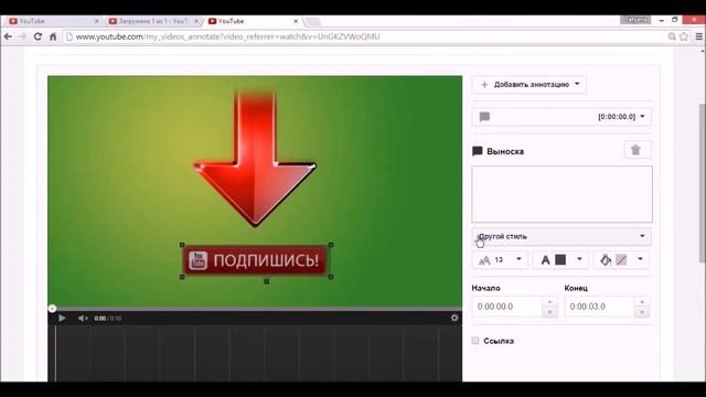 Красивая кнопка подписки на Ютуб&Кнопка подписки смотреть онлайн