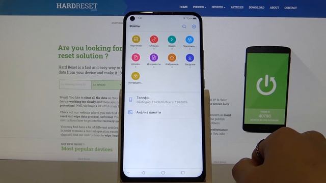 Где найти скачанные файлы на ZTE Blade V2020 / Папка с загрузками на ZTE Blade V2020 смотреть онлайн