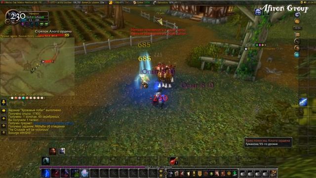 World of Warcraft WoW 5.4.8 - Мольбы об отмщении Mists of Pandaria смотреть онлайн