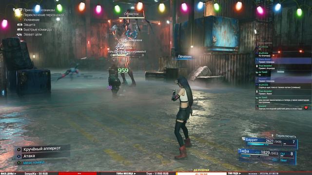 FINAL FANTASY 7: Remake ❄️ Прохождение на русском #6 (Заказной Стрим) смотреть онлайн