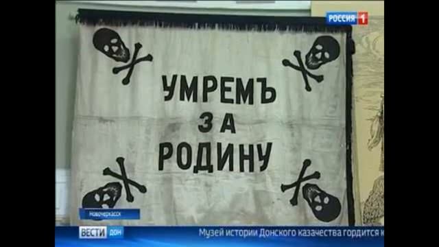 Почему казаки это сословие, а не отдельный от русских народ смотреть онлайн