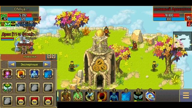 Бюджетный Соло Гайд на Друида, Warspear online с ним вы сможете фармить Соло и Конкурс на 300 знако смотреть онлайн