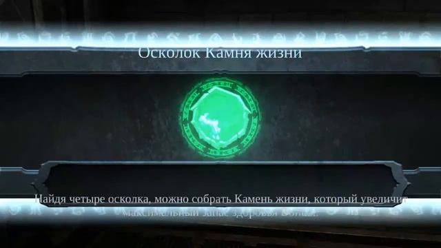 Darksiders (Часть - 5 Плакальщица) смотреть онлайн