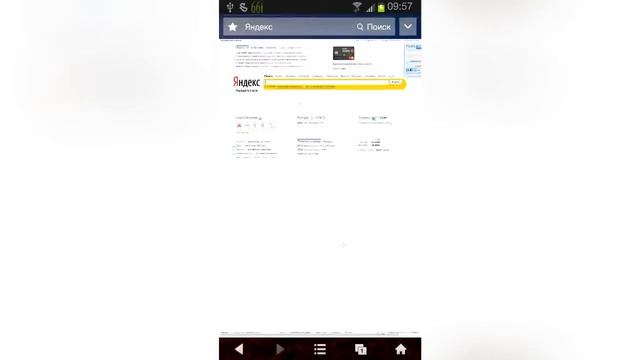 UC Browser 9.01 смотреть онлайн