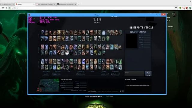 DOTA 2 ЛАГАЕТ ЧТО ДЕЛАТЬ НАСТРАИВАЕМ DOTA 2 [Часть 2] смотреть онлайн