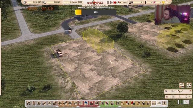 ?Workers & Resources: Soviet Republic | Третья попытка покорить реалистичный режим смотреть онлайн