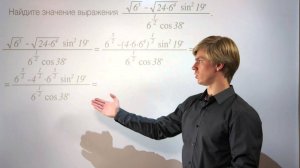 Lomonosov Club ЕГЭ математика задача 9.2