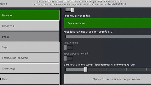Как сделать так чтобы при игре майнкрафт была кукла персанажа смотреть онлайн