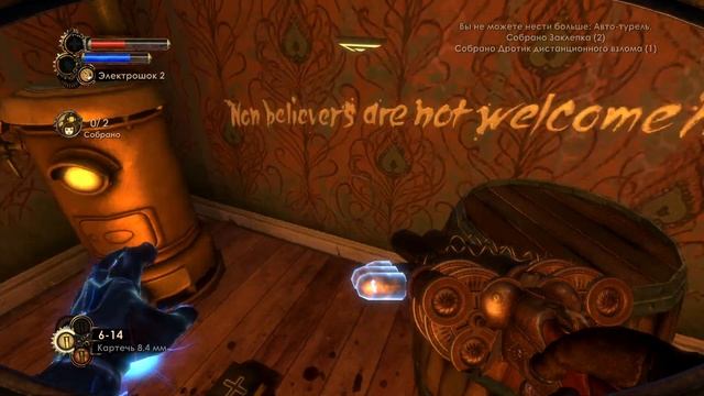 BioShock 2 Remastered #3 ─ Аллея Сирен смотреть онлайн