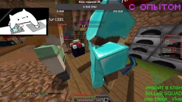 FunTime | Гриферский-5 | Стрим | Minecraft