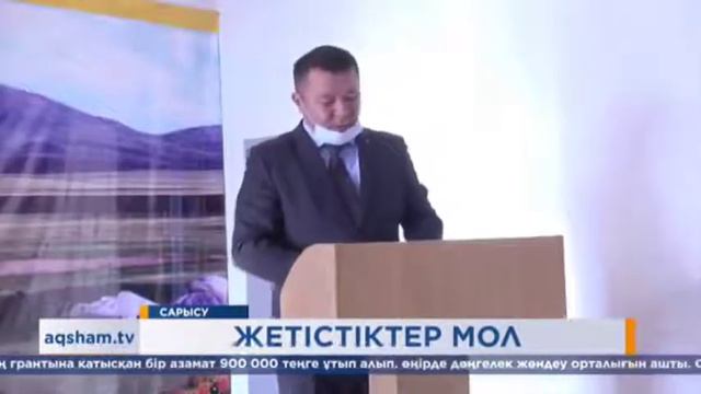 ҰЛЫТАУ: Әкімдер халыққа есеп беруде(Сарысу ауылдық округі) смотреть онлайн