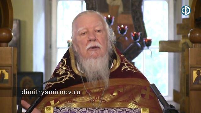 Протоиерей Димитрий Смирнов. Проповедь о безумии спасаемых смотреть онлайн