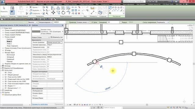 09 Переопределение привязки при построении смотреть онлайн