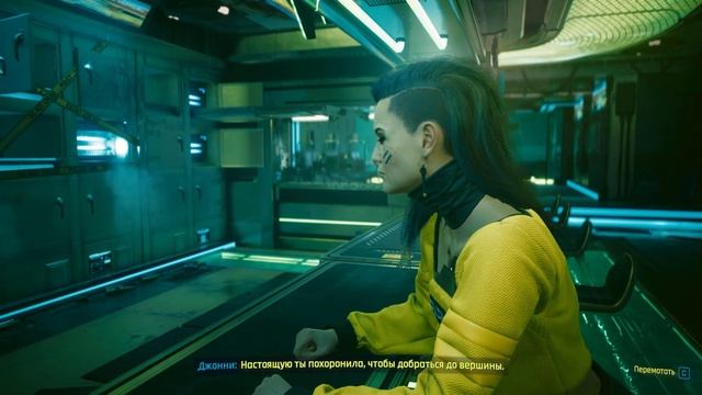 Концовки часть 2 "Cyberpunk 2077" Прохождение #23 смотреть онлайн