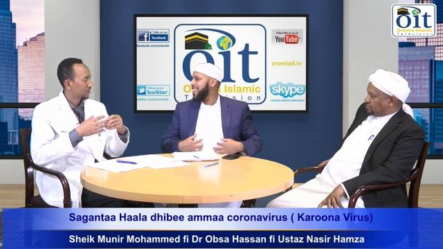 Dhukkuba Coronavirus maaltu adda isa godhe?Dr. Obsa fi Nasir Hamza, Sheikh munir смотреть онлайн