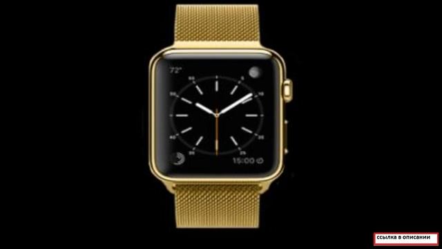 часы apple смотреть онлайн