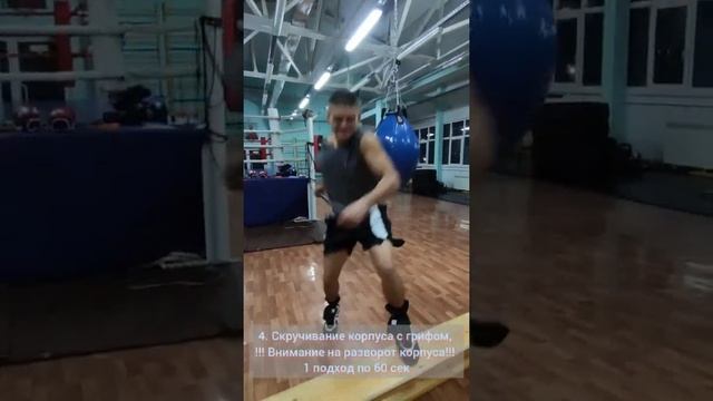 Боксёр попробовал хоккейную тренировку, упражнения направленные на развитие чувства равновесия! смотреть онлайн
