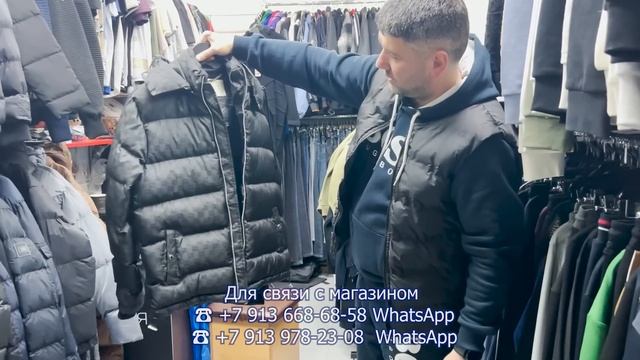 БЕЗ НАЗВАНИЯ SHOP✨ МУЖСКАЯ БРЕНДОВАЯ ОДЕЖДА? РАСПРОДАЖА КУРТОК И НОВИНКИ? Рынок Садовод. Москва смотреть онлайн