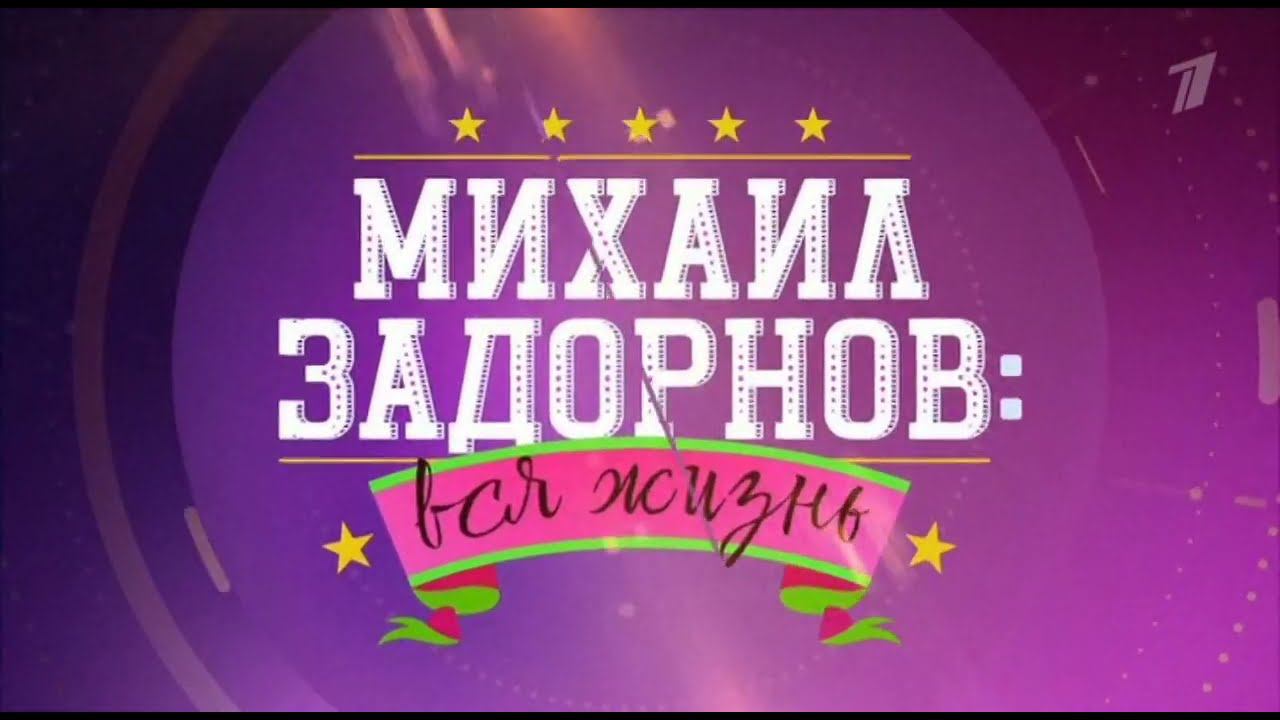Рекламный блок ПЕРВЫЙ КАНАЛ 06.10.2023