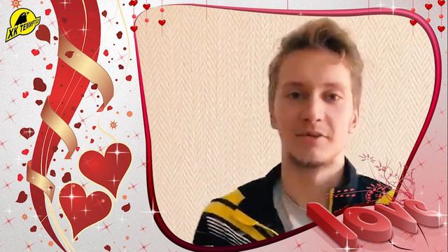 ХК "Темиртау" поздравляет с "Днем влюбленных"! смотреть онлайн