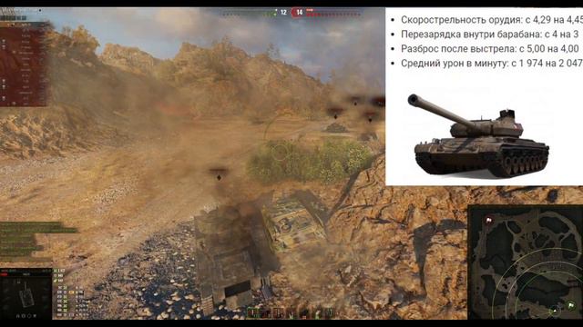 📢ИГРОКИ РЕЗКО УХОДЯТ ИЗ WoT, КОГДА УЗНАЛИ ЧТО В ПАТЧЕ 1.13 WG... World of Tanks?? смотреть онлайн
