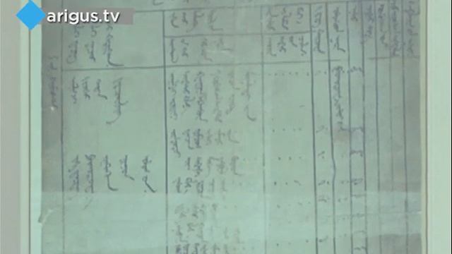 Архив. Селенгинская степная дума смотреть онлайн