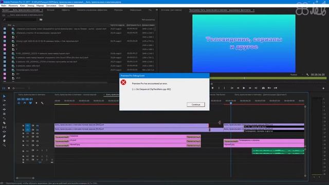 Как вырезать часть видео вместе с субтитрами? - Adobe Premiere Pro смотреть онлайн