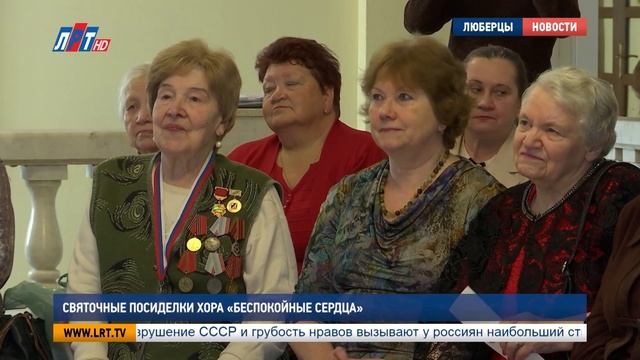 Святочные посиделки хора «Беспокойные сердца» смотреть онлайн